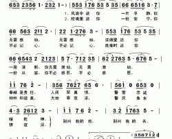 我是消防队伍一个兵简谱
