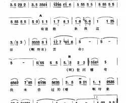 大汗莱龙简谱-新疆伊犁 维吾尔民歌 第五套《小汗莱龙》