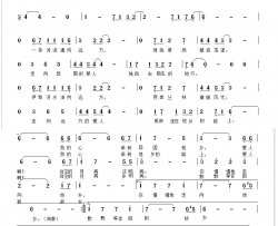 走向远方的爱人简谱-云裳演唱-汤丽秾/云裳词曲