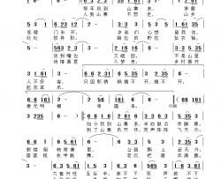 春光明媚幸福来视频简谱-张定月演唱-杨卫星/范援朝词曲