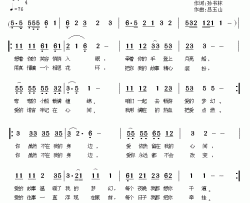 想你千遍简谱-孙书林词/吕玉山曲暂无（寻求合作）-