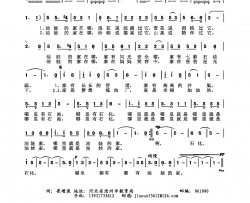 油娃的家简谱