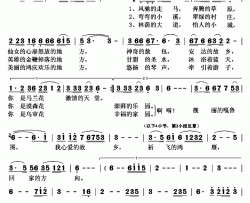 我眷恋的嘎鲁图简谱(歌词)-呼延玳每演唱-秋叶起舞记谱上传