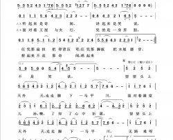 愚公移山回声嘹亮2019简谱