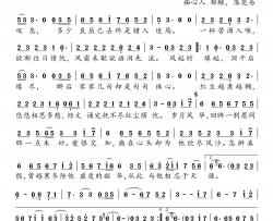 岁月风华简谱-阿悠悠演唱-桃李醉春风制作曲谱