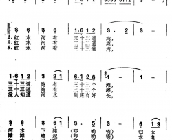 红水河有三十三道湾简谱