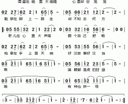 有种也拼一场简谱-电影《英雄劫》主题歌韩磊-