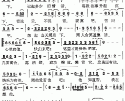 归来吧粤语---可听简谱