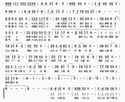 最美大东北简谱(歌词)-徐俊嵩演唱-桃李醉春风记谱