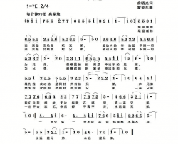一声兄弟简谱