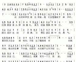 约定简谱-姚若龙词 陈小霞曲周惠-