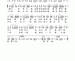 绣红旗电影《江姐》选曲简谱-彭丽媛演唱-阎肃/羊鸣、姜春阳词曲