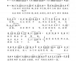 月圆简谱(歌词)-邓寓君(等什么君)演唱-桃李醉春风制谱