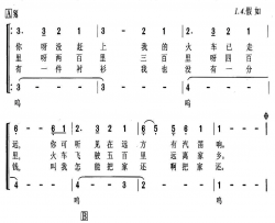 离家五百里合唱[美]简谱
