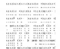 亲亲的湖光山色简谱-遥远演唱-张金余/遥远、姚远富词曲