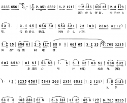 一刀割断这根绳《姐妹易嫁》3简谱
