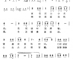 人参姑娘电视音乐片《松花湖金秋》插曲简谱