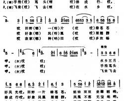 水乡五月耘田忙简谱-安徽繁昌民歌