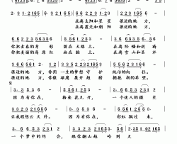 青藏女孩简谱-泽旺多吉演唱-应忆航、赵佰灵/张宏光词曲