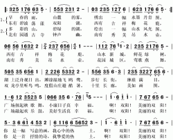 挚爱的热土简谱(歌词)-杨畔演唱-秋叶起舞记谱上传