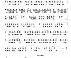 当我们老了简谱