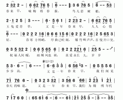 又是一年春来早简谱(歌词)-孙滢迎演唱-秋叶起舞记谱