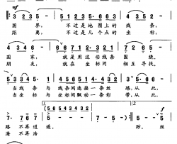 丝路彩带简谱-牟学农词 朱培华曲