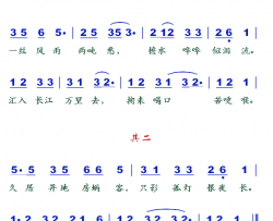 七绝•乡愁简谱