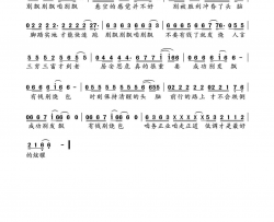 别飘简谱-杨金平演唱-峰涛/李垚词曲
