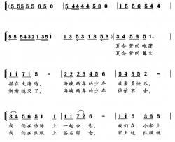 祖国贴着咱心窝少儿合唱简谱