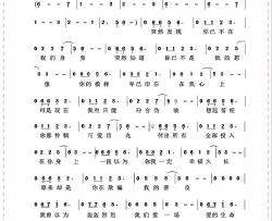 好想痛痛快快哭一场简谱-快乐好歌演唱-关丽群/关丽群词曲