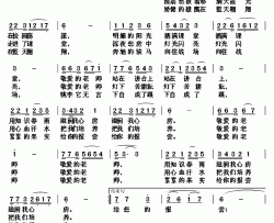 我给老师唱支歌简谱-李剑铭 词曲