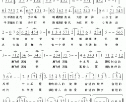 腾飞吧滨海简谱