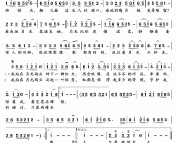 月光码头简谱(歌词)-杭娇演唱-君羊曲谱