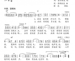 窑洞里简谱-奥列格·波古金演唱