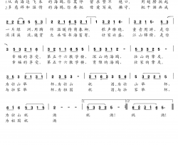第五十六教学楼简谱