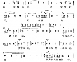 渔歌简谱-关牧村演唱-电影《海上生明月》插曲关牧村-