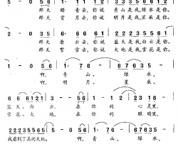 爱的真谛尹信词黄耀国曲简谱