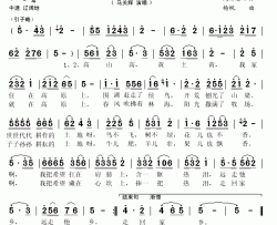 高山高 黄土黄简谱(歌词)-马关辉演唱-秋叶起舞记谱