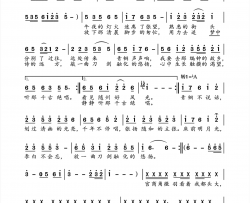神韵随州 一见钟情发于《编钟新声》第五期【唱响随州】栏目简谱