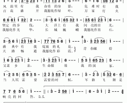 当人民需要的时候简谱(歌词)-阎维文演唱-秋叶起舞记谱