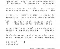 在变老的路上善待自己简谱
