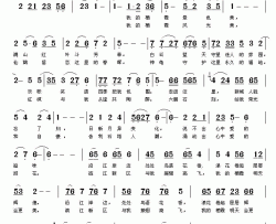 我的栖霞景色美简谱-又名：栖霞美陈永昌-