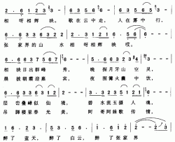 醉了张家界简谱-龚爱群词/粟芬芳曲