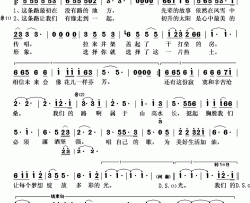 芬芳之路简谱(歌词)-王紫菲演唱-秋叶起舞记谱上传