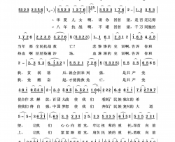 中华圆梦祖国颂歌100首简谱