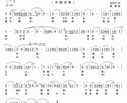 苍生简谱-李娜演唱-电视剧《苍生》主题曲