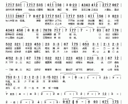 以剑之名-血薇简谱(歌词)-重小烟、少司命演唱-桃李醉春风记谱