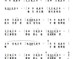 焊工谣简谱