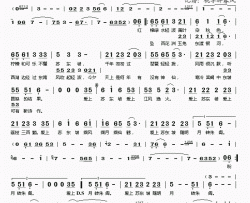 爱上苏东坡简谱(歌词)-豆豆演唱-桃李醉春风记谱